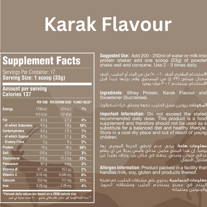 ORYX Nutrition - Karak 500 g