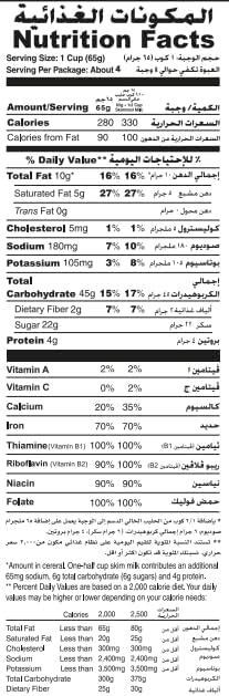 Real Choco Bites Cereal 250 g