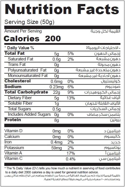 Real Chips - Chips  High-Protein 60g