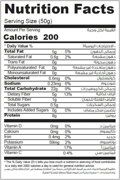 Real Chips - Chips  High-Protein 60g