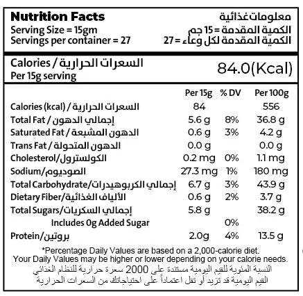Enigma - Protein  Spread (No added sugar) 410g