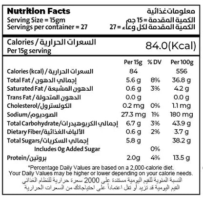 Enigma - Protein  Spread (No added sugar) 410g