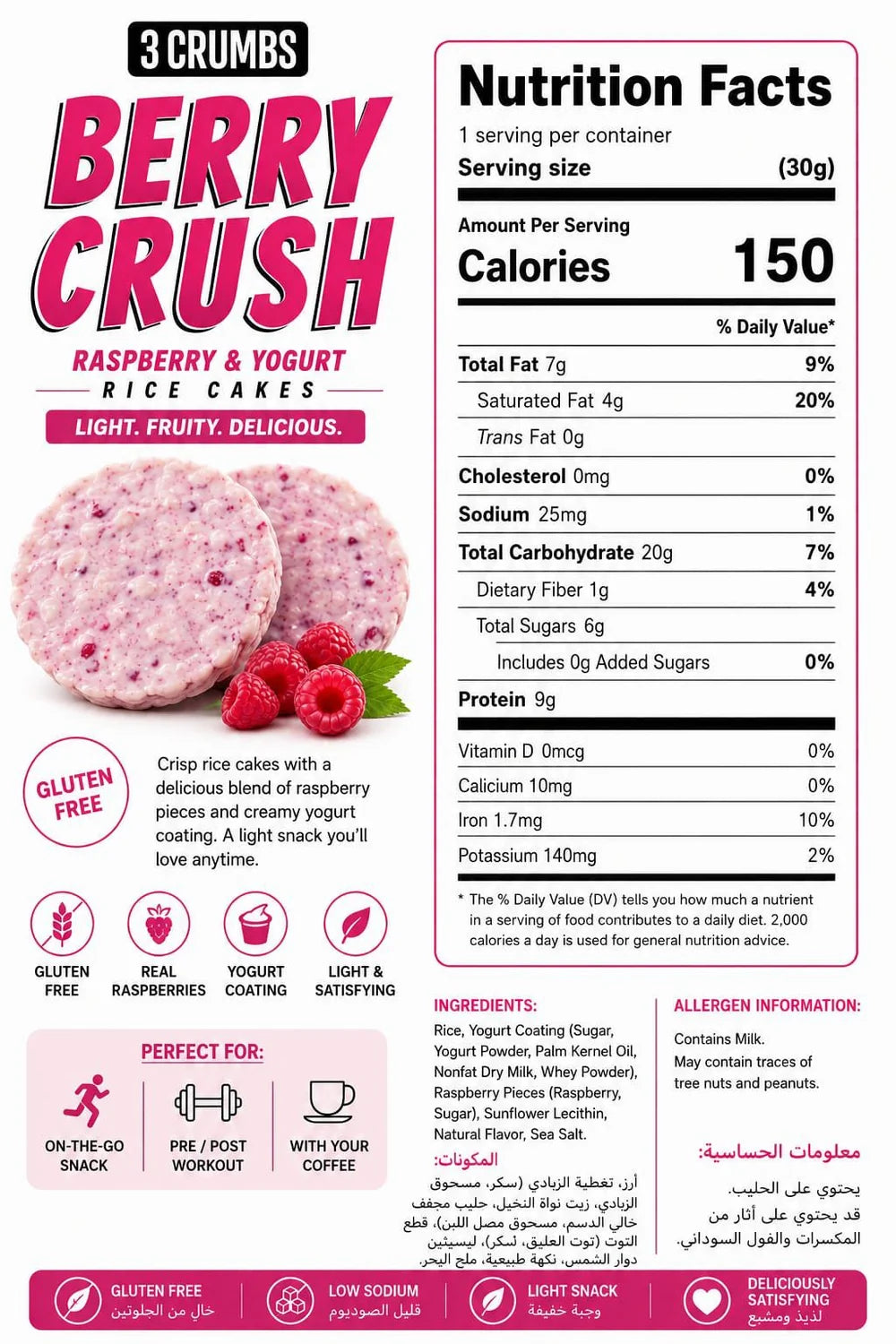 3 CRUMBS RICE CAKES