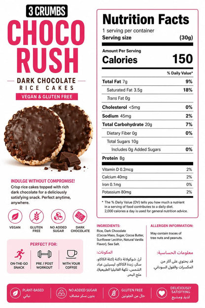 3 CRUMBS RICE CAKES