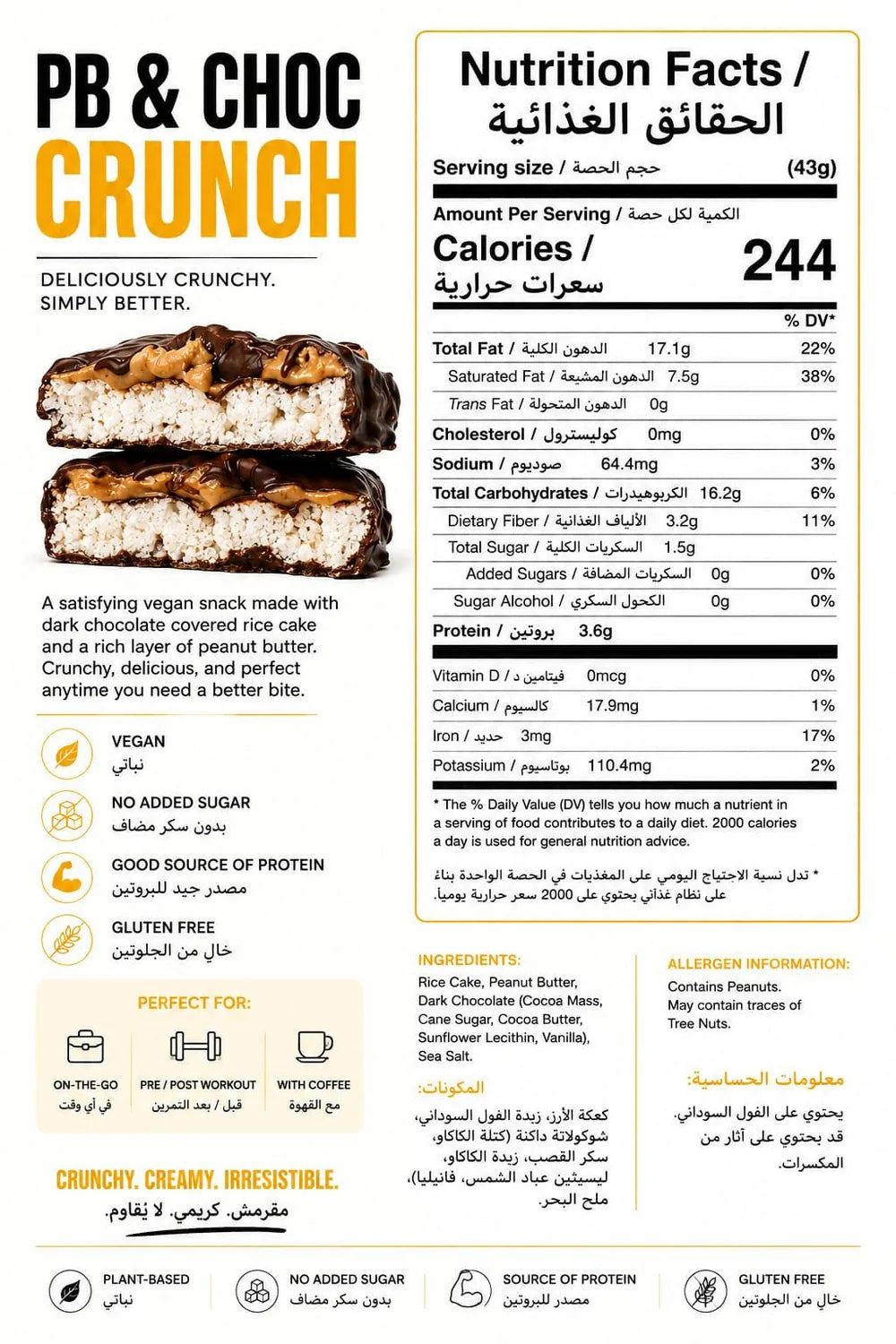 3 CRUMBS RICE CAKES
