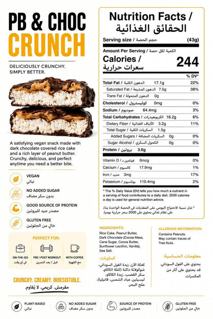 3 CRUMBS RICE CAKES