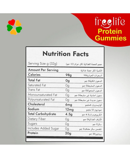 FreeLife Pineapple Gummies,